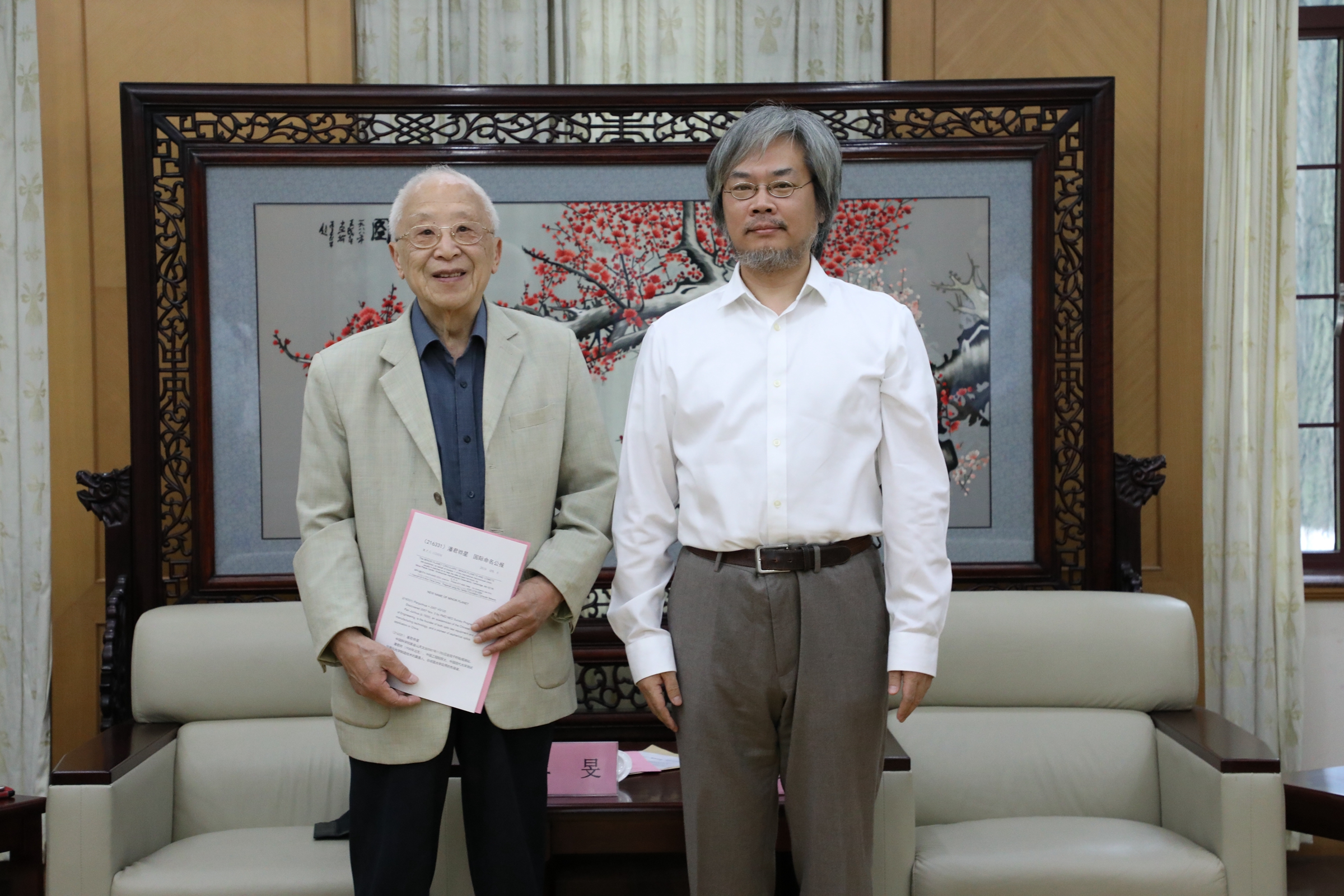 潘君驊院士收到“潘君驊星”命名公報.JPG